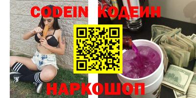 каннабис Волжский