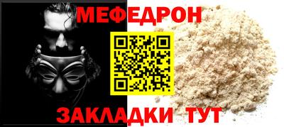 мдма Азнакаево