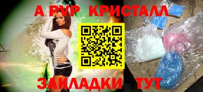 стаф Волгодонск