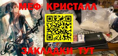 стаф Волгодонск