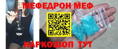 альфа пвп Абакан