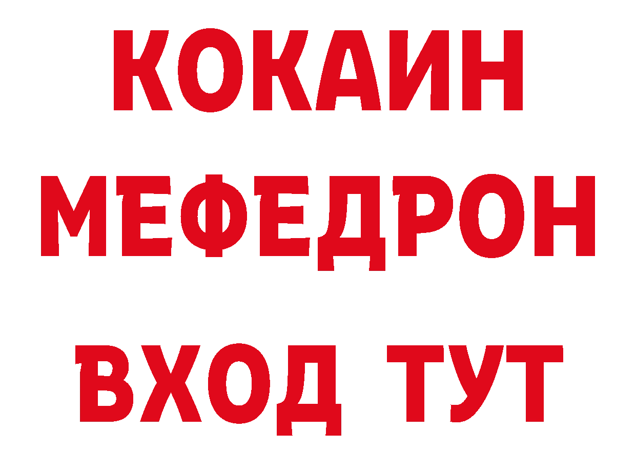 БУТИРАТ BDO онион это блэк спрут Алушта