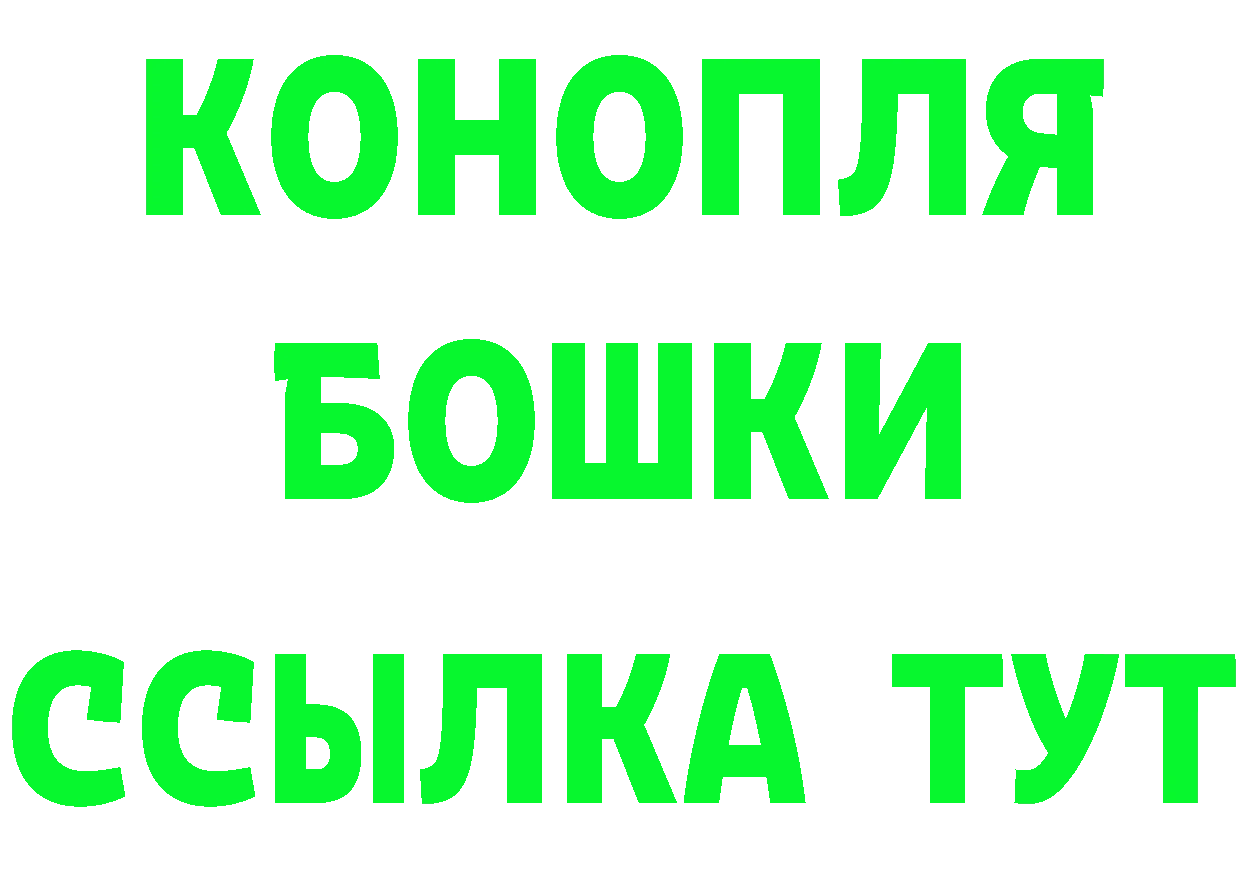 Печенье с ТГК марихуана ссылка сайты даркнета гидра Алушта