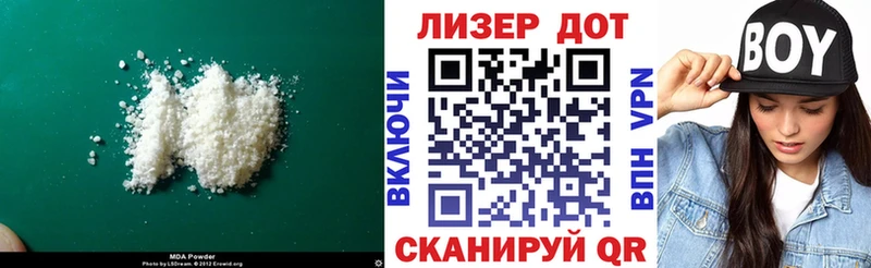 LSD-25 экстази ecstasy omg tor Алушта