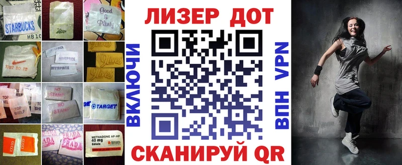 Лсд 25 экстази кислота Алушта