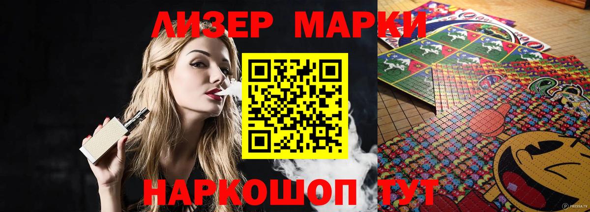 Алушта  LSD-25 экстази ecstasy  Лсд 25 экстази ecstasy  ЛСД экстази  Вход с VPN 
