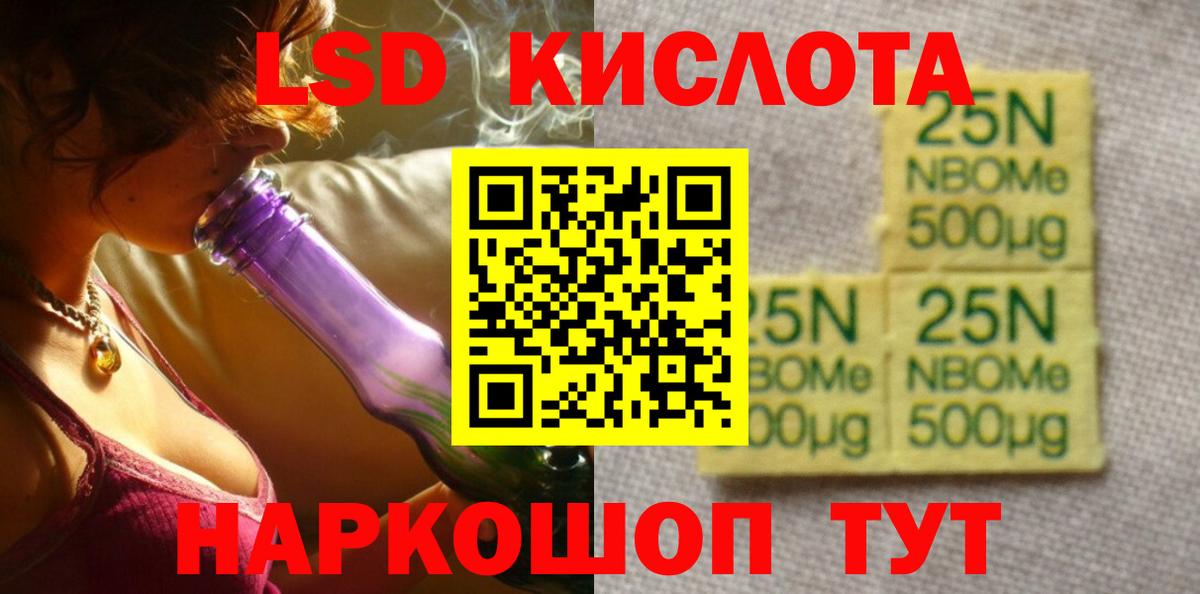 LSD-25 экстази  Алушта  ЛСД экстази ecstasy  LSD-25 экстази кислота 