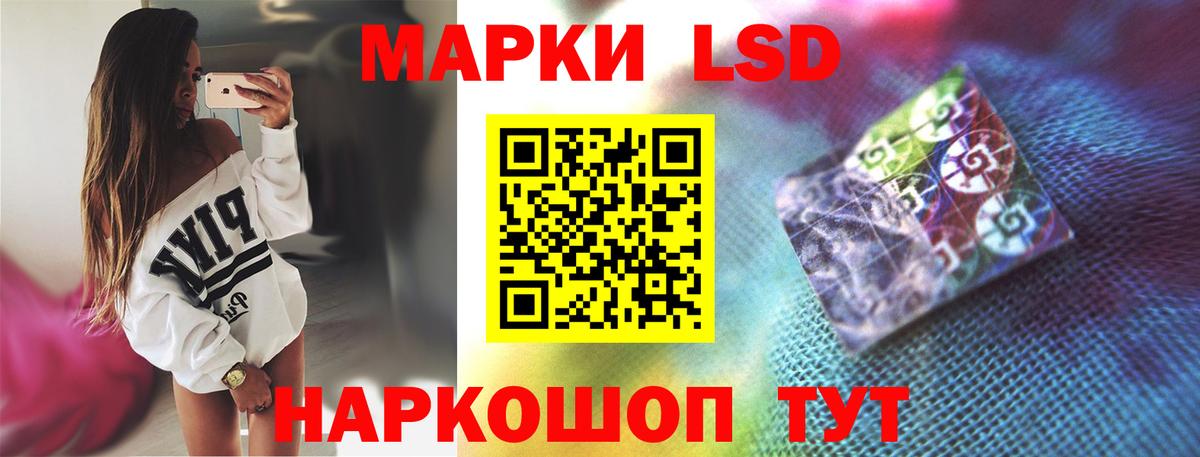 Алушта  Лсд 25 экстази кислота  Вход с VPN  Марки ЛСД  Лсд 25 экстази кислота 