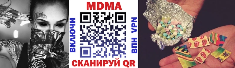 MDMA crystal  наркотики  Алушта 