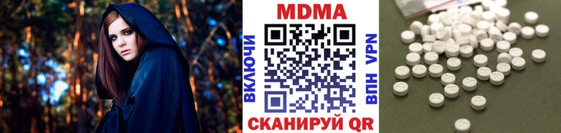 МДМА Molly Алушта