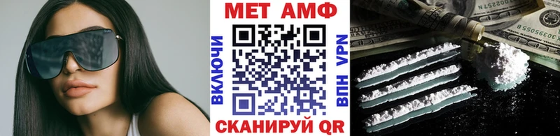 Метамфетамин кристалл  Алушта 