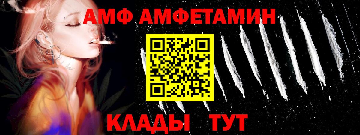 МЕТАМФЕТАМИН винт Алушта