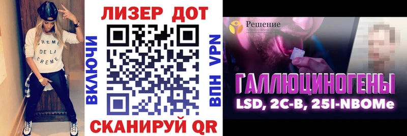 кракен зеркало  Алушта  Марки 25I-NBOMe 1500мкг 