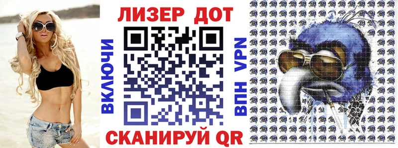 Марки 25I-NBOMe 1500мкг Алушта