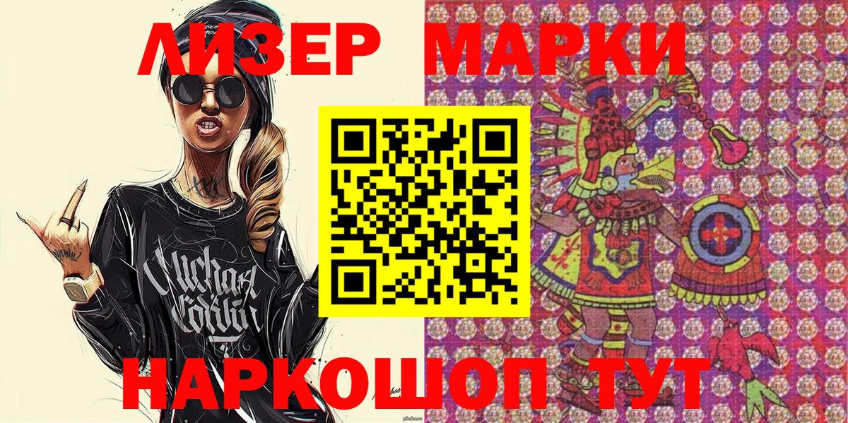 Кодеин  Альфа ПВП СК   Сколько стоит  Бошки Шишки  Меф  Алушта  Вход с VPN  ГАШИШ  Меф  