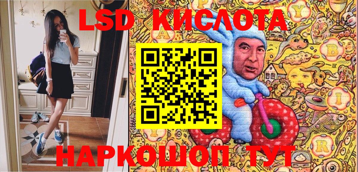 Наркотические марки 1,8мг Алушта