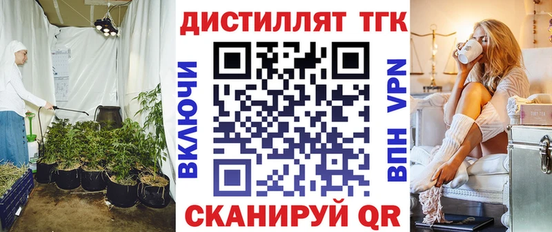 Дистиллят ТГК Wax  Алушта 