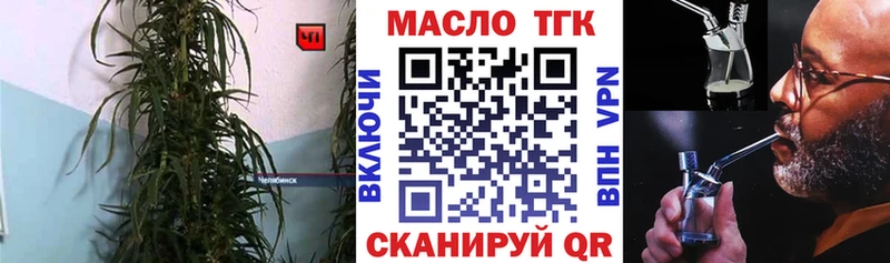 ТГК вейп Алушта