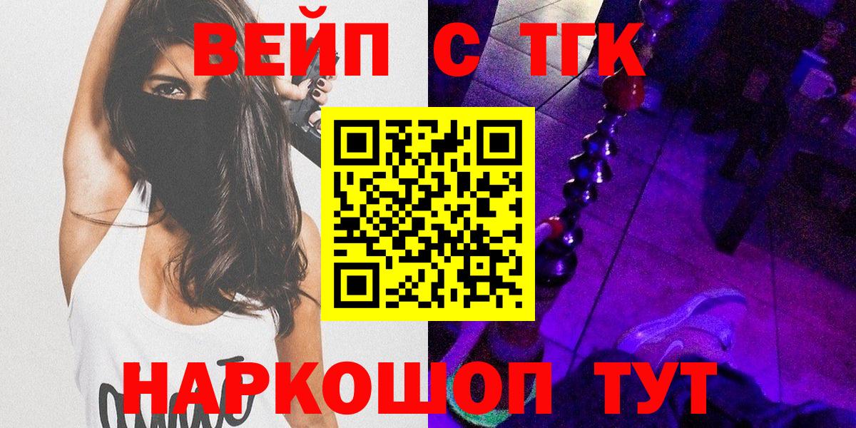 Дистиллят ТГК жижа  Дистиллят ТГК жижа  Алушта  Вход с VPN 