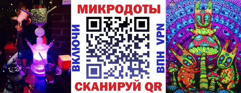 ОМГ ОМГ зеркало купить наркоту Алушта Галлюциногенные грибы Cubensis