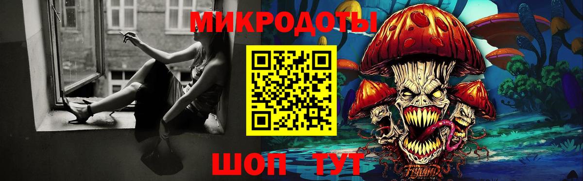 Галлюциногенные грибы Cubensis Алушта