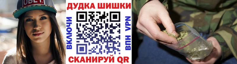 Конопля AK-47  мориарти Telegram  Алушта 