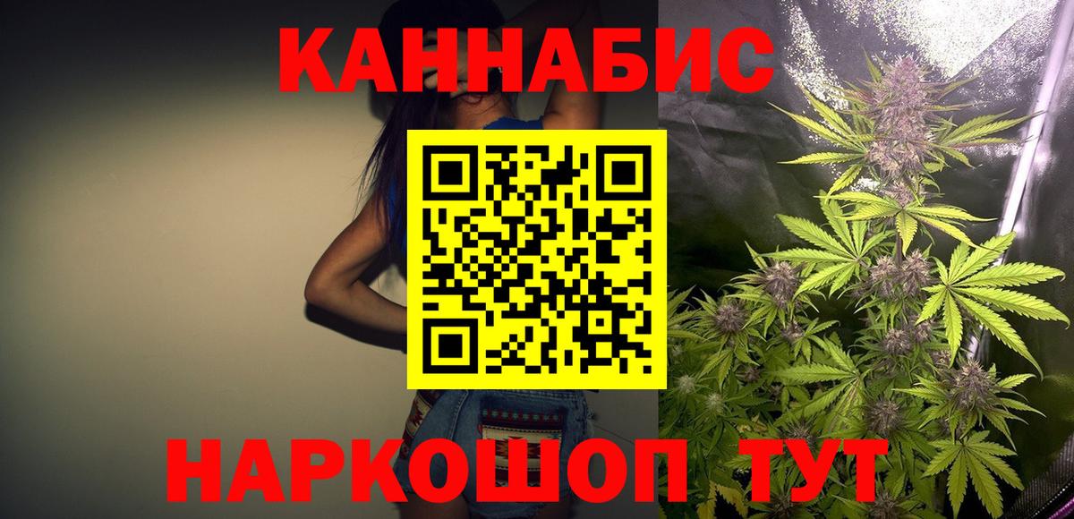 Шишки марихуана VHQ Алушта