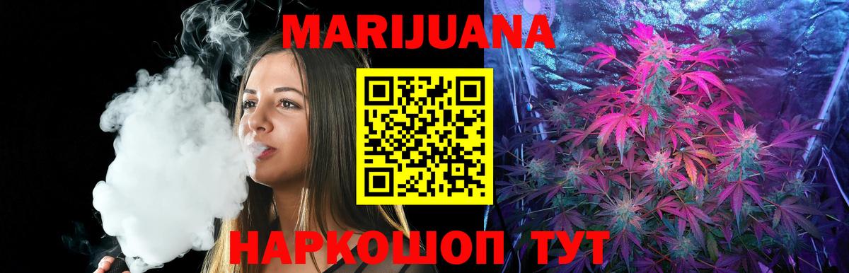 Шишки марихуана MAZAR  Марихуана OG Kush  Вход с VPN  Алушта  Канабис VHQ 